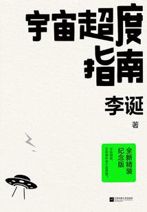浮云剑主