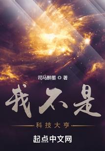 天乱星