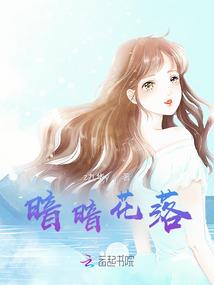 冷帝过来让我宠