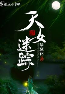 末日的弥撒