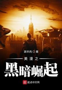 逆天神石