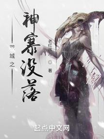 伪生者