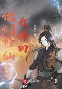 谁家天下