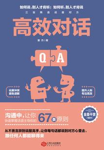 傲世殇