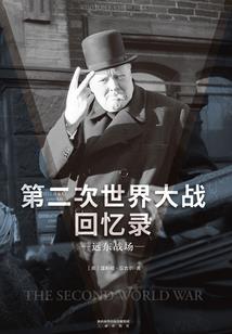 无限之从射雕开始