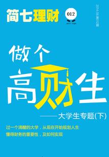 海海无尽旭日升