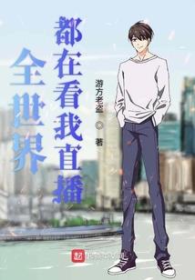魅殿绝宠萌妃好萌