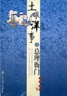 探索星系