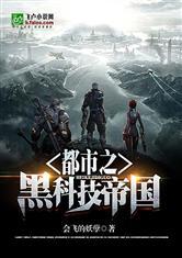 临荒神隐