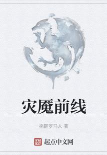 法医追凶实录