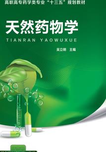 君临天下妖妃无价