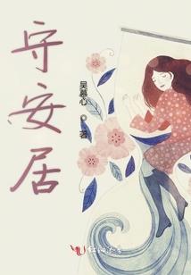 我的宠物天使