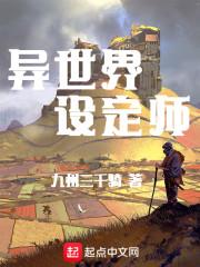 怡王府邸空徘徊
