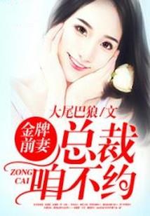 全职法师之鬼夜八房录