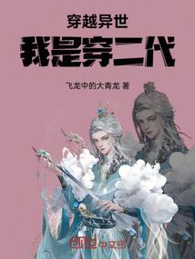 带刀穿越大宋