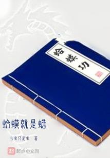 最强辅修系统