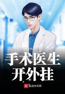 科技宅遇上白富美
