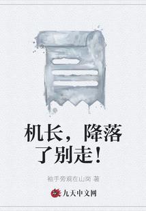 湖男