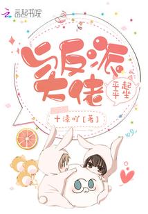 奔跑吧哈士奇