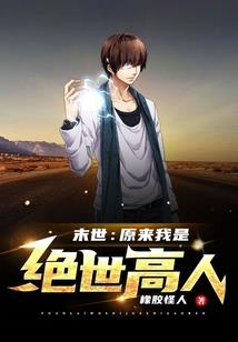 村民喧闹