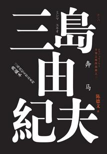 镜像人间