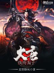 午夜游魂