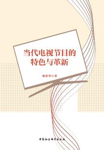 在天庭收租的日子