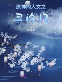 crystals水晶般透明