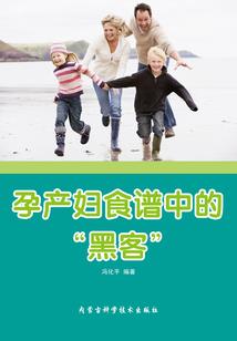 公主梦