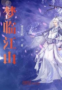 诅咒的故事