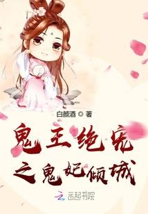 霸道帝王溺宠杀手妻