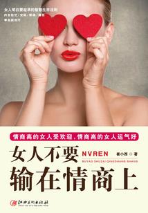 霸道总裁的专属人宠