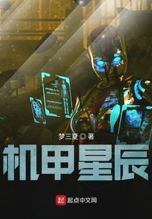 燃爆武极