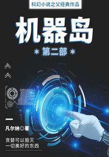 莲女幽魂