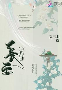 雨男