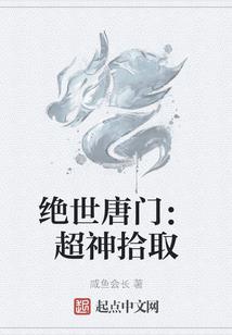 恶魔要抱抱，丫头你别跑