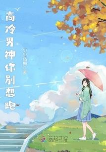 大明偶像天王