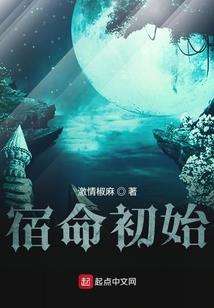 提刀来见