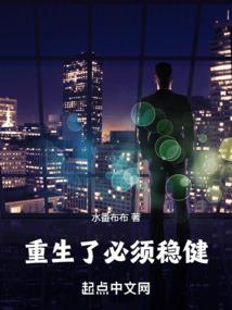 救命，这个大叔太宠我