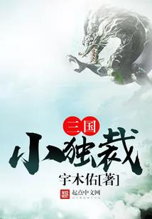 那个宠文作者穿成了虐文女配