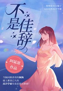 傲世战神