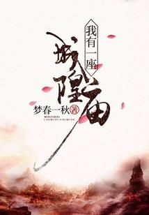 人闻百晓生