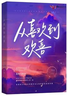 守护之名战之御