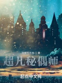 我只是传个话