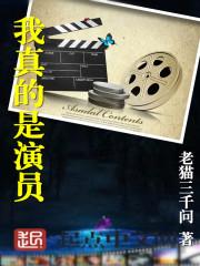 锦年一诺素写倾世年华