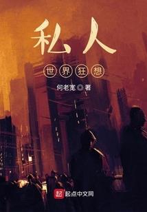 为了爱而来