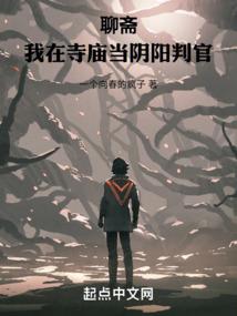 邪尊的绝世冷妃