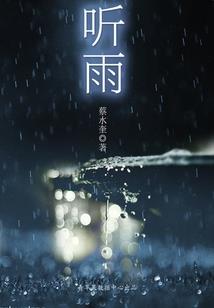 在逃王妃之本妃要下堂