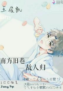 天灵之渊