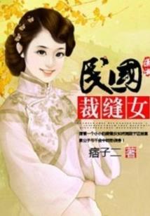 剑羽仙决